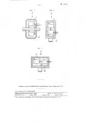 Устройство для измерения ускорений (патент 110715)