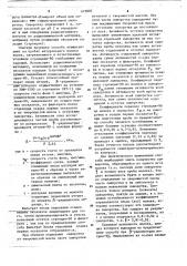 Способ подготовки пробы молока для определения радиоактивных изотопов второй группы (патент 672987)