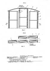 Контактное устройство (патент 986472)