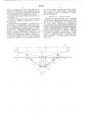 Монтажное приспособление для опирания опалубки при омоноличивании ригеля со стойкой (патент 600235)