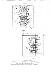 Колонна для проведения процессов тепломассообмена (патент 1583127)
