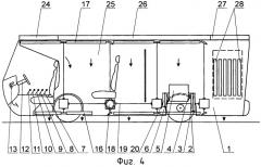 Автолет (варианты) (патент 2484980)