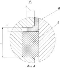 Фланцевое соединение волноводов (патент 2562755)