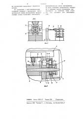 Многошпиндельный токарный станок с автоматической сменой инструмента (патент 1211017)