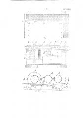 Устройство для вспашки почвы канатной тягой с применением моторной тележки (патент 132882)