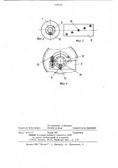 Ходовая часть гусеничной машины (патент 1164134)