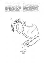 Шнековый исполнительный орган (патент 1328510)