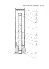 Метательный заряд миномётного выстрела (патент 2596856)