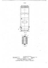 Многосекционный вертикальный виброконвейер (патент 738968)
