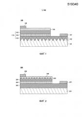 Оптическая подложка, полупроводниковый светоизлучающий элемент и способ изготовления полупроводникового светоизлучающего элемента (патент 2604568)