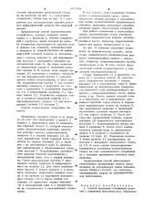 Способ получения соединения деталей с различной пластичностью (патент 897458)