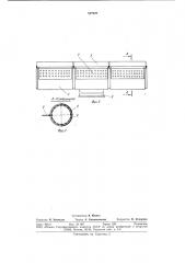 Установка для вертикального вытяги-вания стекла (патент 827427)