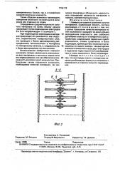 Камера для сушки и хранения сыпучих материалов (патент 1746176)