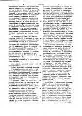 Многопозиционный станок (патент 1146177)