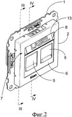 Электрическая розетка с носителем информации (патент 2535300)