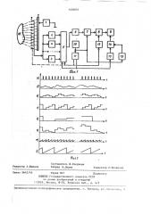 Устройство для неразрушающего контроля объектов (патент 1436055)