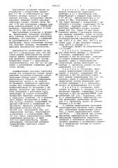 Способ получения сферических гранулокиси алюминия (патент 831372)