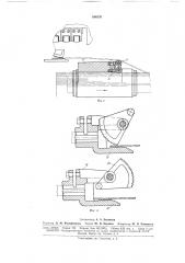 Устройство для захвата и перемещения листовых заготовок (патент 164576)