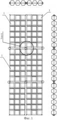 Узел подвижного соединения для образования полотна из бетонных матов (варианты) (патент 2551165)