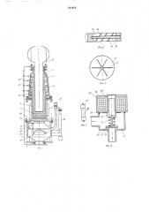 Высоковольтный ртутный вентиль (патент 231018)
