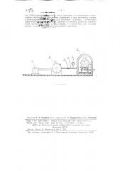 Устройство для слива нефтепродуктов из железнодорожных цистерн под давлением сжатого воздуха (патент 91733)