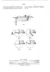 Автомат для изготовления плоских петлеобразных изделий из проволоки или ленты (патент 194746)