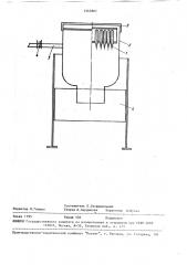 Способ мойки тары с узким горлышком (патент 1565807)