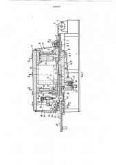 Устройство для изготовления сотовогозаполнителя (патент 806209)