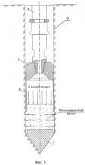 Способ изготовления буроинъекционных свай (патент 2551590)