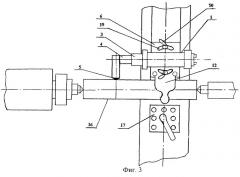Система для ультразвуковой обработки поверхностей деталей (патент 2252128)