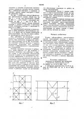 Каркас сейсмостойкого многоэ-тажного здания (патент 802482)
