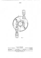 Аппарат непрерывного действия для обработки щепы (патент 375331)