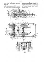 Безрамная тележка локомотива (патент 1232543)