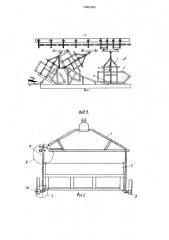 Устройство крепления грузовых емкостей на подвесках подвесного конвейера (патент 740620)