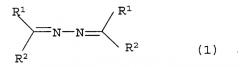 Способ получения кетазинового соединения (патент 2425028)