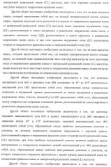 Шина пневматическая (патент 2409478)
