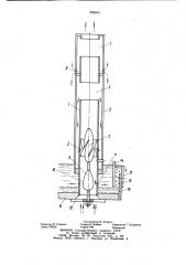 Газожидкостный сепаратор (патент 856501)