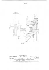 Породоразрущающий инструмент (патент 582396)