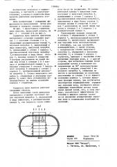 Глушитель шума выхлопа двигателя внутреннего сгорания (патент 1199963)
