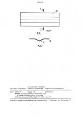Аспирационное укрытие места загрузки ленточного конвейера (патент 1305076)