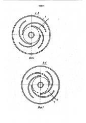 Устройство для распыления жидкости (патент 1666196)