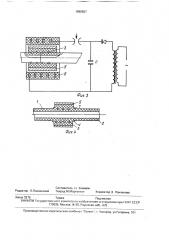 Способ сварки пластмассовых труб (патент 1680557)