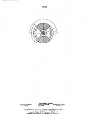 Ротор гистерезисно-реактивного электродвигателя (патент 612353)
