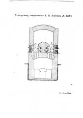Устройство к нагревательной печи для нагрева одного конца заготовок (патент 22694)