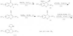 Применение 2-имидазолов для лечения расстройств цнс (патент 2440344)
