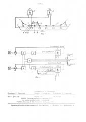 Установка для электрофоретического нанесения покрытий (патент 1236016)