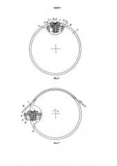 Сканирующее устройство для электромагнитного контроля протяженных изделий (патент 1658071)