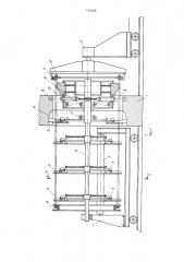 Станок для изготовления арматурных каркасов железобетонных труб (патент 711259)