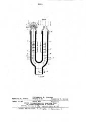 Калориметрический зонд (патент 808924)