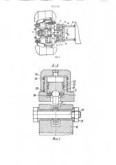 Исполнительный механизм противоблокировочной тормозной системы транспортного средства (патент 1652139)